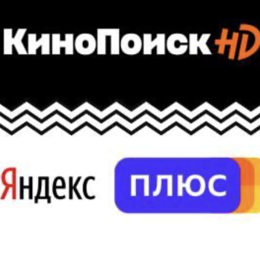продажа предметов, вещей КИНОПОИСК 60 дней | HD.kinopoisk.ru промокод, подписка. Просмотр без рекламы.

Купить подписку КИНОПОИСК+ со скидкой.

📌 В подписку можно добавить до 3 родственников... - Кинопоиск в промокод
