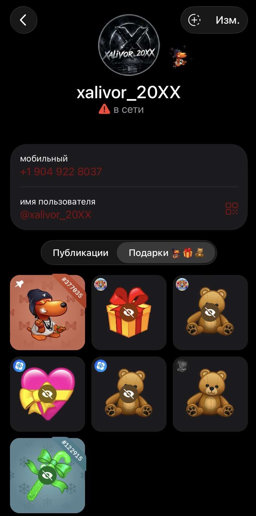 продажа предметов, вещей 🔥 Готовый аккаунт Telegram с привязанным Fragment! 🔥

Что внутри:
✨ NFT‑коллекция — ваш пропуск в мир цифрового искусства 🖼️

🔒 Полная передача прав — всё под ва... - Fragment в Telegram (ТГ)