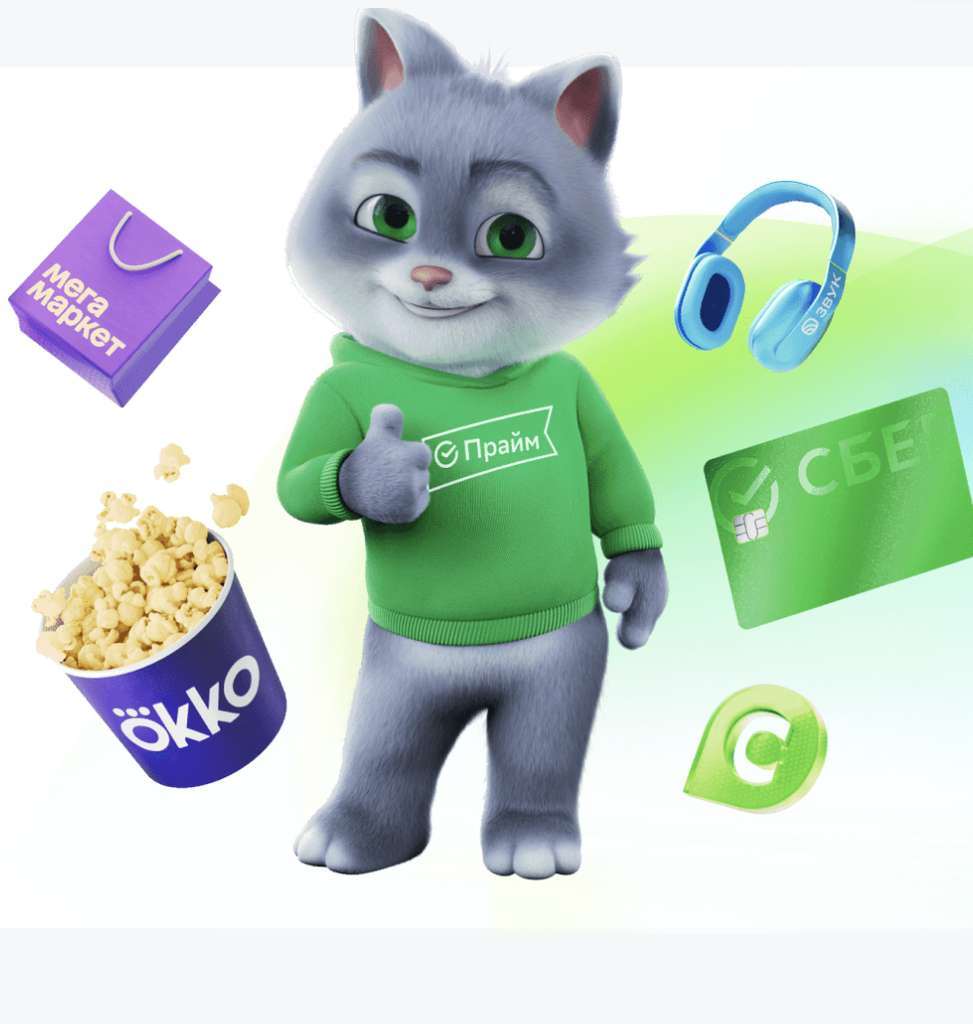 продажа предметов, вещей СберЗвук 60 дней подписка | промокод, купон для zvuk.com | Доступ к экосистеме Сбера


Слушайте музыку везде и всегда вместе с сервисом zvuk.com. Следите за творчество... - СберПрайм в промокод