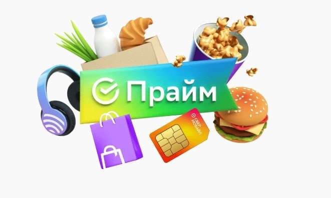 продажа предметов, вещей СберЗвук 60 дней подписка | промокод, купон для zvuk.com | Доступ к экосистеме Сбера


Слушайте музыку везде и всегда вместе с сервисом zvuk.com. Следите за творчество... - СберПрайм в промокод