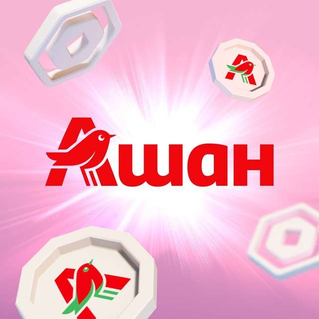 продажа предметов, вещей Ашан промокод 1000 руб | Способы экономии в Auchan.ru | Купон скидка на еду эксклюзив

✔️ Пожалуй Самый выгодный промокод 🎁 на сегодня для магазина   - Auchan.ru
✔️ В... - Товары в промокод