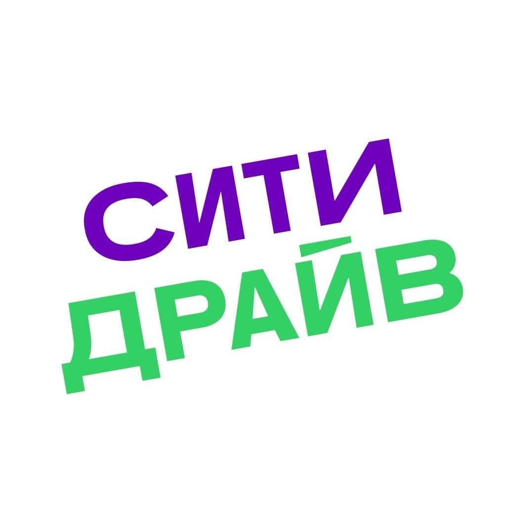 продажа предметов, вещей СИТИДРАЙВ промокод 50% скидка на каршеринг + 600 рублей купон citydrive.ru на поездки

Для новых клиентов
✔️ Действует для всей России.
✔️ Пожалуй самый выгодный пром... - Услуги в промокод