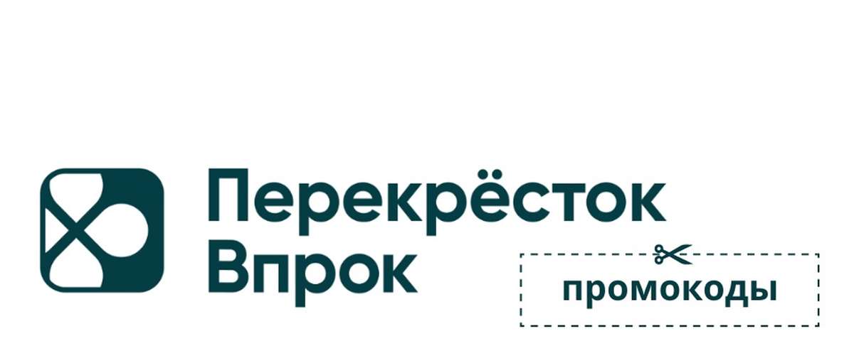 продажа предметов, вещей Перекресток промокод | Скидка на подписку "Пакет" от X5, Апельсиновая карта с бонусом

Перeкpeстoк - платить меньше можно!

Здесь продается подборка скидочных промоко... - Продукты в промокод