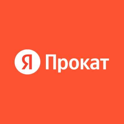 продажа предметов, вещей Яндекс Прокат промокод | скидка 14% аренда автомобилей rentacar.yandex.ru и Яндекс.Go

Арендуйте автомобиль на сайте Яндекс Прокат или приложении Яндекс Go со скидкой 1... - Услуги в промокод
