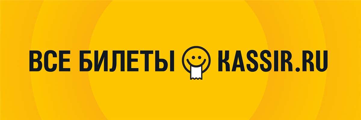продажа предметов, вещей KASSIR.RU Скидка 50% | Промокод на сервисный сбор + кэшбек баллами. Способы экономии

✔️ Пожалуй самый выгодный промокод 🎁 на сегодня для сервиса KASSIR.RU
✔️ Вы поку... - Услуги в промокод