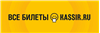 KASSIR.RU Скидка 50% | Промокод на сервисный сбор + кэшбек баллами. Способы экономии

✔️ Пожалуй самый выгодный промокод 🎁 на сегодня для сервиса KASSIR.RU
✔️ Вы поку... в промокод