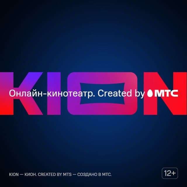продажа предметов, вещей KION месяц подписки - тысячи фильмов, мультфильмов, более 200 ТВ-каналов+ МТС Premium

❤️‍🔥 Месяц подписки «KION» с привилегиями МТС Premium

Оригинальные сериалы KI... - другое в промокод