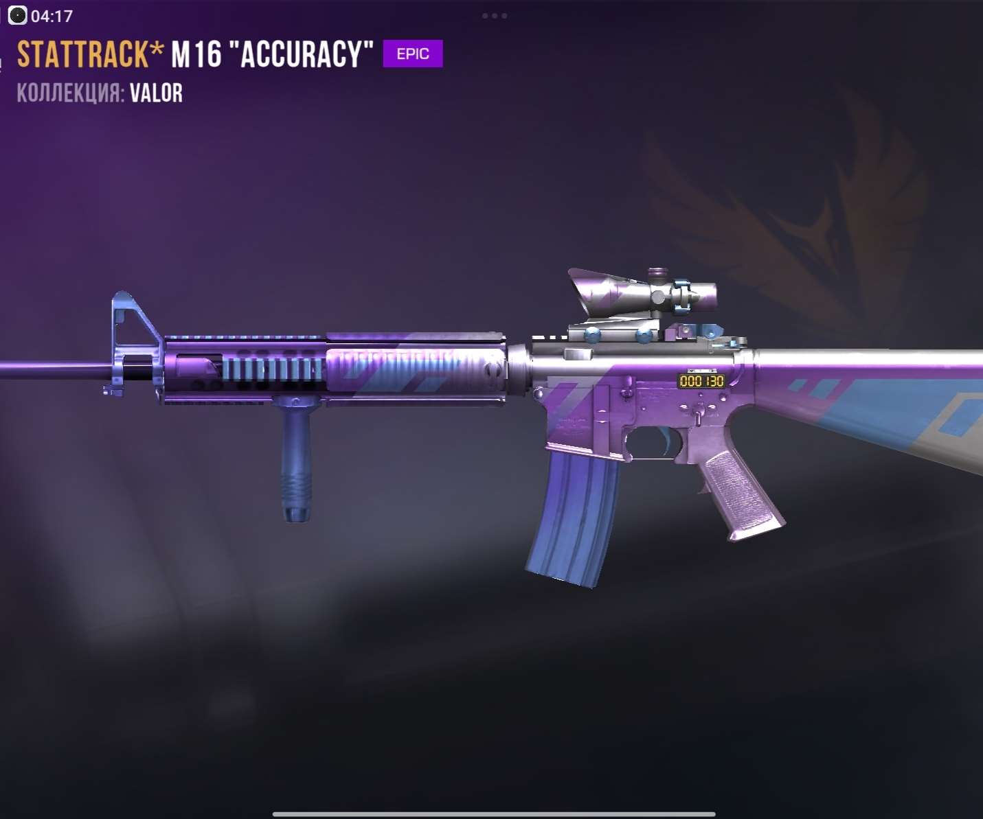 продажа предметов, вещей M16: «Accuracy» ST 
НЕ ДОРОГО! - Скины в Standoff 2