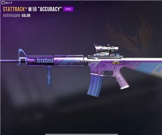 M16: «Accuracy» ST 
НЕ ДОРОГО! в Standoff 2