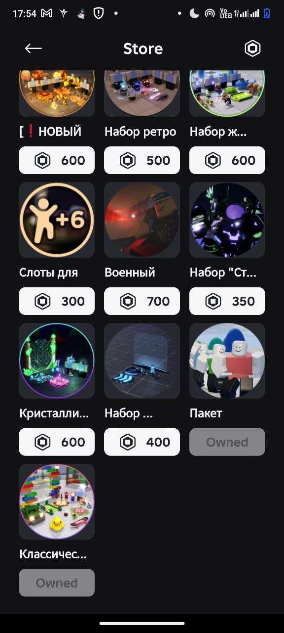 продажа предметов, вещей аккаунт с 2021 года. Есть войс и чат. Прокачанные игры: evade, mip city, blockerman и многое другое. Банов не было. Много вещей и тд. Прошу купите этот аккаунт, очень сро... - Прочее в Roblox