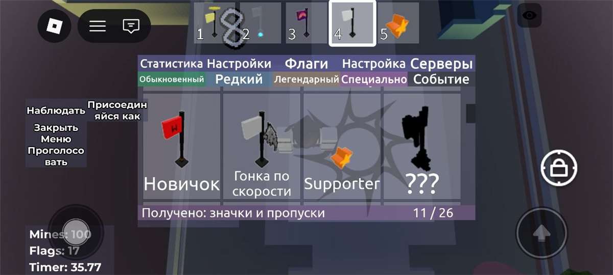 продажа предметов, вещей аккаунт с 2021 года. Есть войс и чат. Прокачанные игры: evade, mip city, blockerman и многое другое. Банов не было. Много вещей и тд. Прошу купите этот аккаунт, очень сро... - Прочее в Roblox