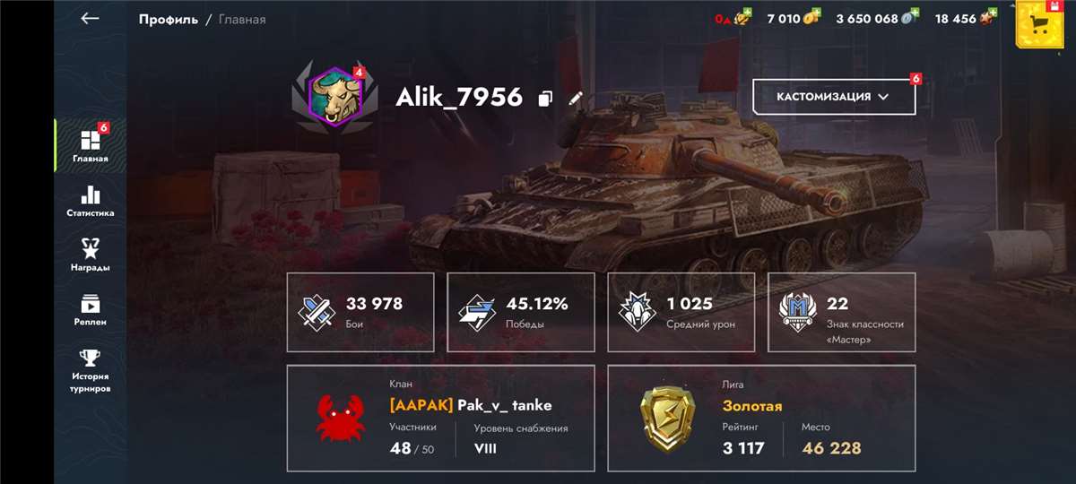 продажа предметов, вещей 35 танков 10 уровня - Прочее в Tanks Blitz, WoT(Lesta, WG)