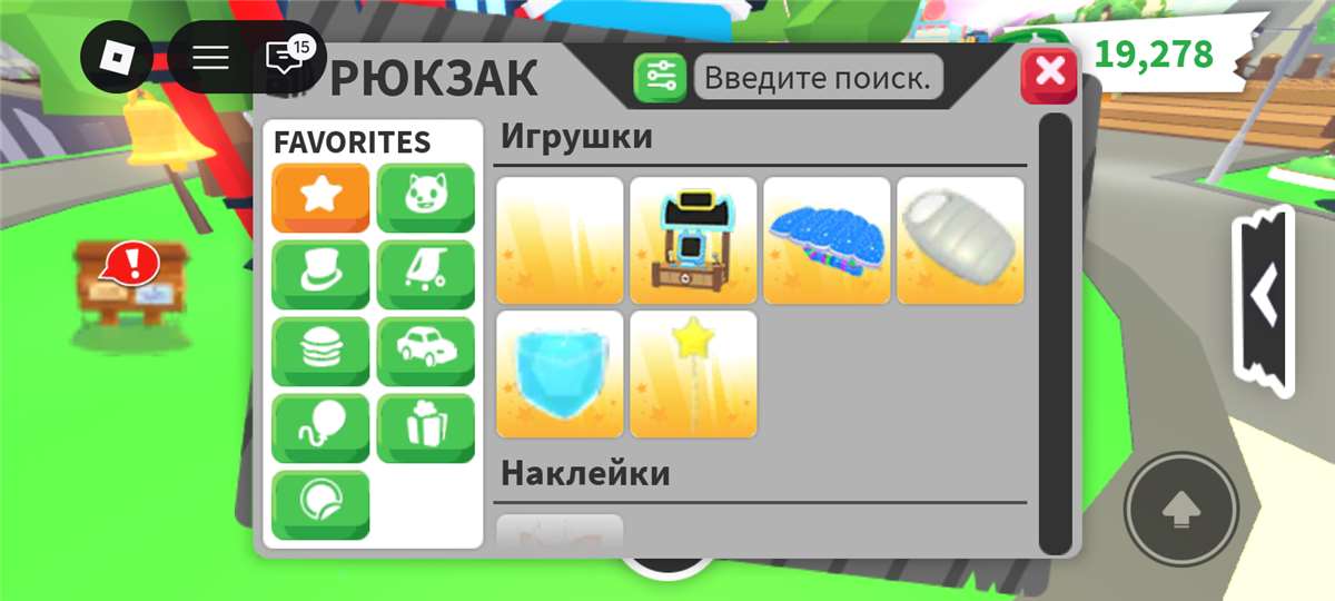 продажа предметов, вещей продаю животных из игры Adopt Me.срочно нужны деньги - Предметы, вещи в Roblox