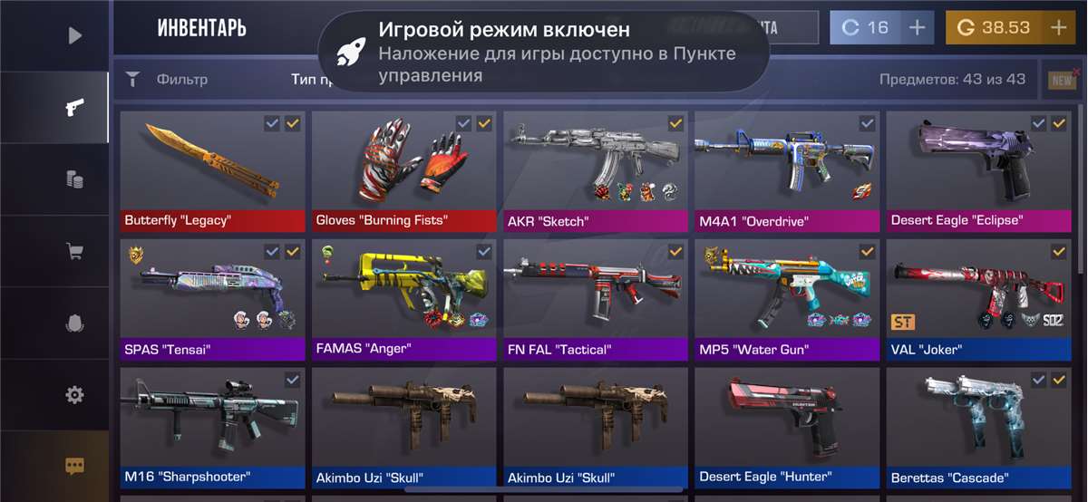 продажа предметов, вещей продам нож бабочку легаси еще есть перчатки бурнинг фист - Скины в Standoff 2