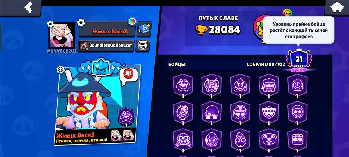 продажа предметов, вещей Продам АК Цена договор писать в тг @Seedsop - Обучение в Brawl Stars