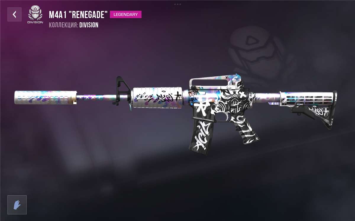 продажа предметов, вещей Покупка скина: M4A1 Renegade!
Из Division collection!
Редкость: Legendary!
Стоит не дорого! - Скины в Standoff 2