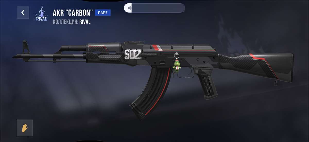 продажа предметов, вещей Ак-47 карбоновая, с брелком - Скины в Standoff 2