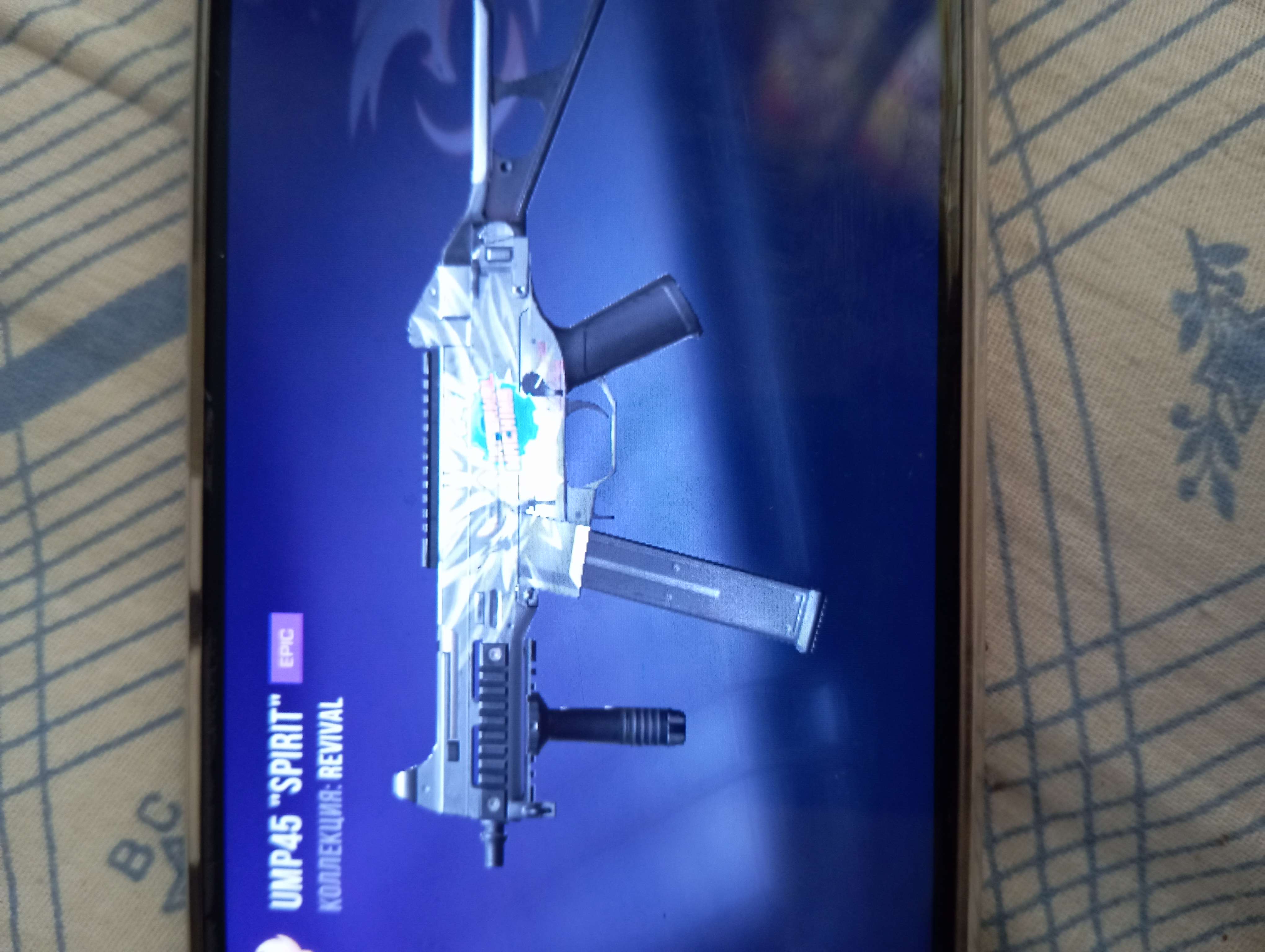 продажа предметов, вещей Продам - Скины в Standoff 2