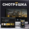 Смотрешка 45 дней подписка. 350 ТВ каналов +Кино с ТНТ Premier, viju.ru БЕЗ рекламы

Смотрёшка - 45 дней подписки для новых клиентов.
Сайт  - smotreshka.tv

Скорее з... в промокод