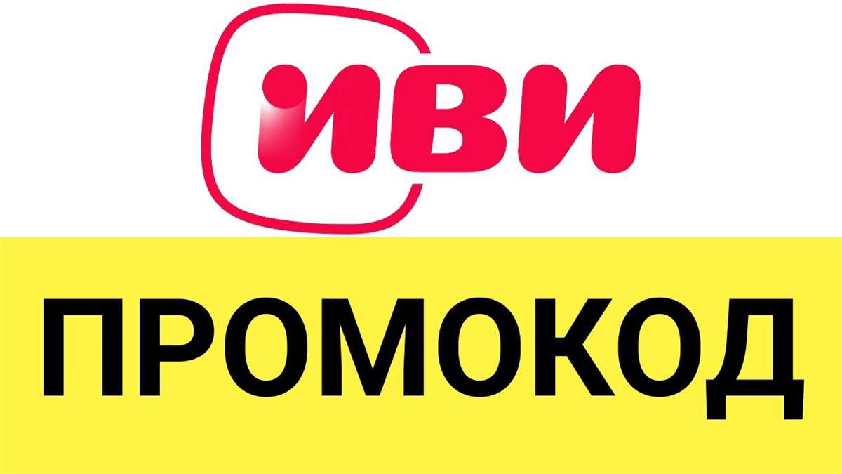 продажа предметов, вещей Получаем 35 дней подписки на IVI.ru
Онлайн-кинотеатр Иви - почти бесплатно!

Более 100 000 сериалов и фильмов без рекламы
Максимальное качество 4K, Full HD и 5.1
Одн... - другое в промокод