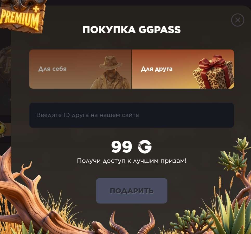 продажа предметов, вещей GGPREMIUM!🔥Быстро🔥           💸Качественно💸
!Стоит не дорого! - GGPREMIUM в GGSTANDOFF
