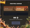 GGPREMIUM!🔥Быстро🔥           💸Качественно💸
!Стоит не дорого! в GGSTANDOFF