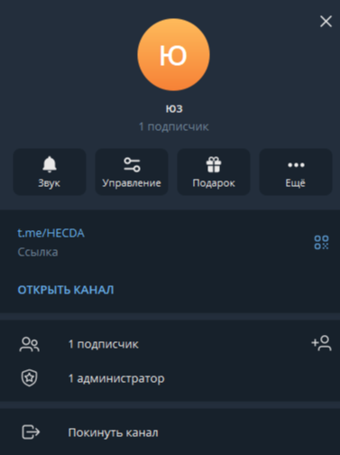 продажа предметов, вещей 🔥 Продаю username — твой шанс выделиться! 🔥

Почему стоит взять именно его:
✨ Звучит ярко и запоминается с первого раза
✨ Короткий — удобно вводить и легко запомнит... - юзернеймы в Telegram (ТГ)