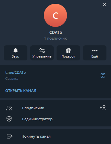 продажа предметов, вещей 🔥 Продаю username — твой шанс выделиться! 🔥

Почему стоит взять именно его:
✨ Звучит ярко и запоминается с первого раза
✨ Короткий — удобно вводить и легко запомнит... - юзернеймы в Telegram (ТГ)