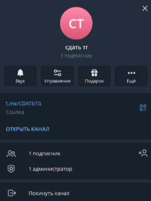 продажа предметов, вещей 🔥 Продаю username — твой шанс выделиться! 🔥

Почему стоит взять именно его:
✨ Звучит ярко и запоминается с первого раза
✨ Короткий — удобно вводить и легко запомнит... - юзернеймы в Telegram (ТГ)