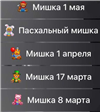 ✅♻️УДАЛЁННЫЕ ПОДАРКИ🚨✅

🔒 Важно: У получателя должны быть правильно настроены параметры конфиденциальности для подарков, иначе подарок не придет.

Настройки → Конфи... в Telegram (ТГ)