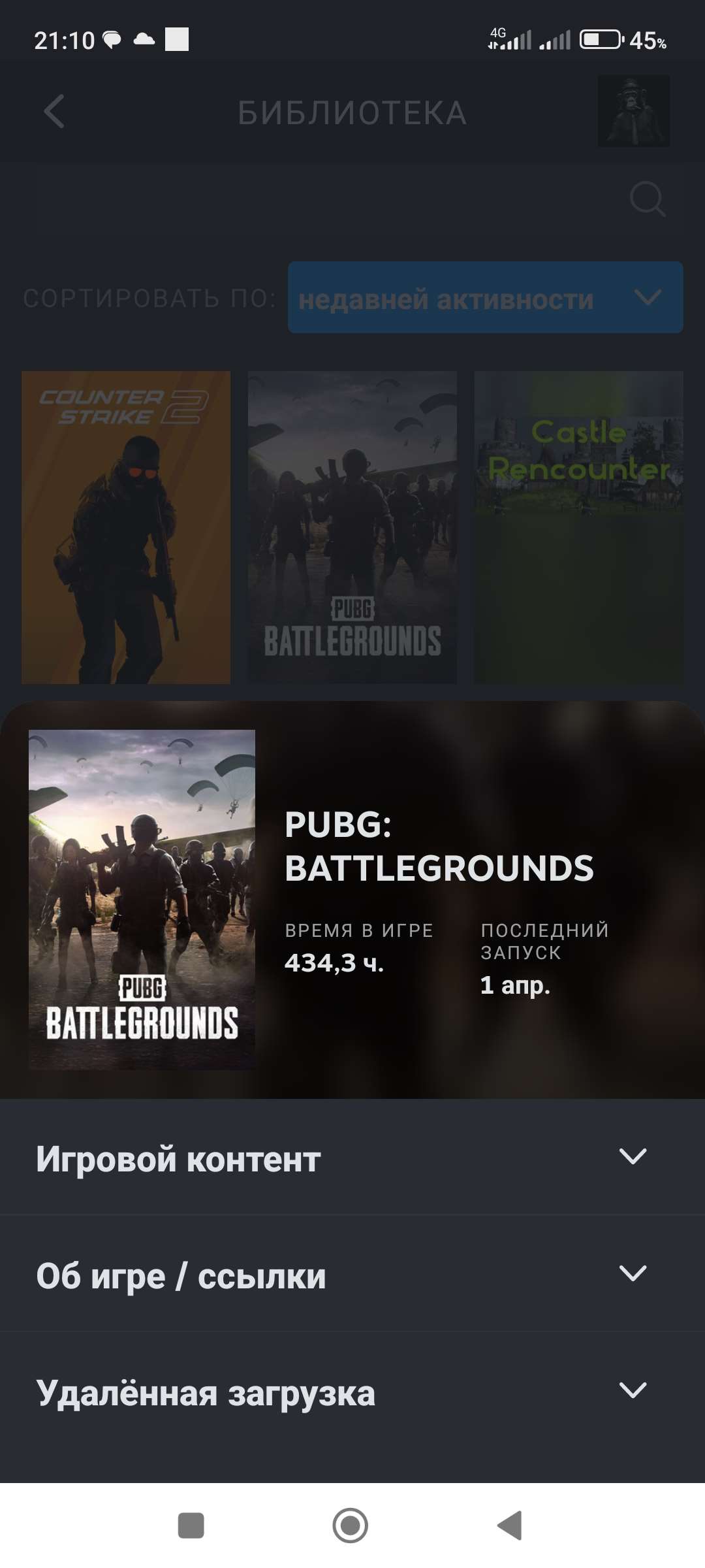 продажа предметов, вещей Ватсап +77018495798 - Прочее в PUBG
