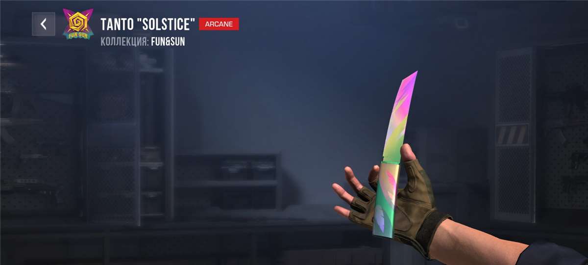 продажа предметов, вещей Нож tanto solstice. - Скины в Standoff 2