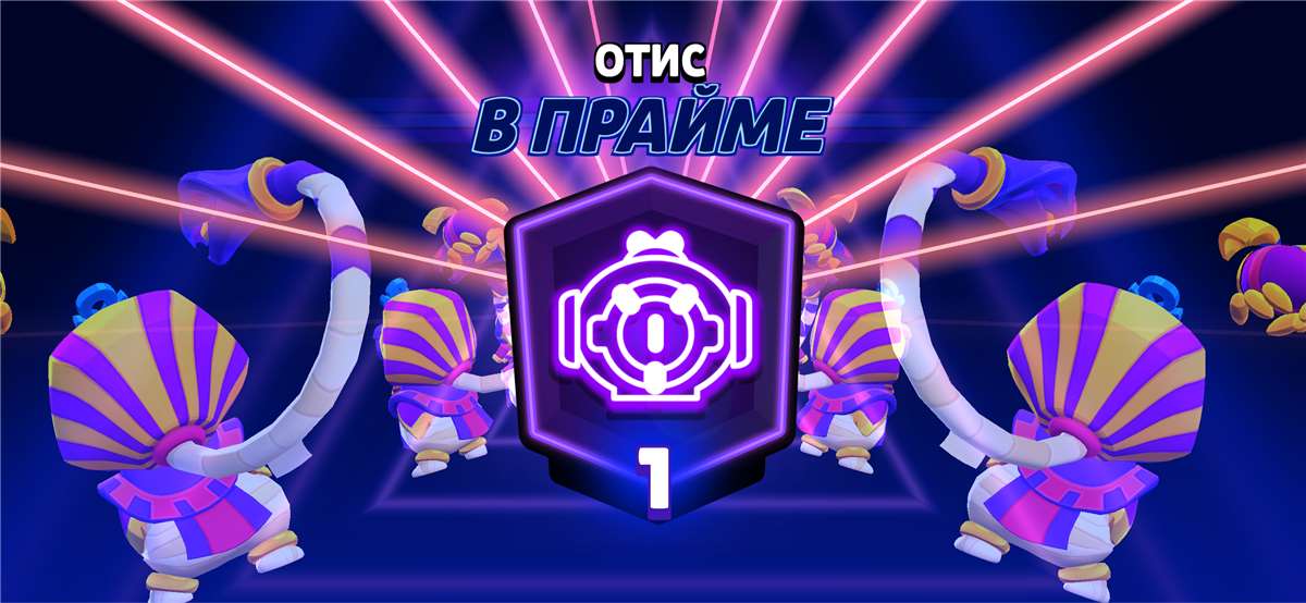 продажа предметов, вещей Апну 5 первых праймов от 500-1000 кубков на любых бойцах - Буст, прокачка в Brawl Stars