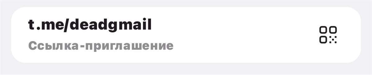 продажа предметов, вещей юз [@deadgmail] каналом - юзернеймы в Telegram (ТГ)