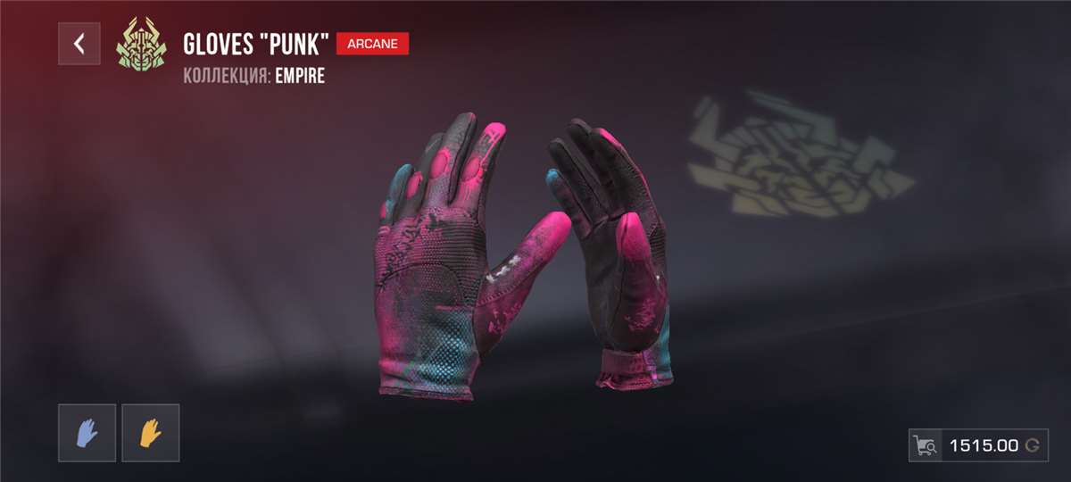 продажа предметов, вещей перватки Punk 1550 на рынке отдаю за 750 р - Скины в Standoff 2