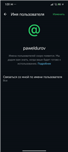 Юз в ватсапе:
paweIdurov в WhatsApp