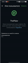 В продаже годный, ликвидный и читаемый ЮЗ 10/10 @ThePidor в WhatsApp