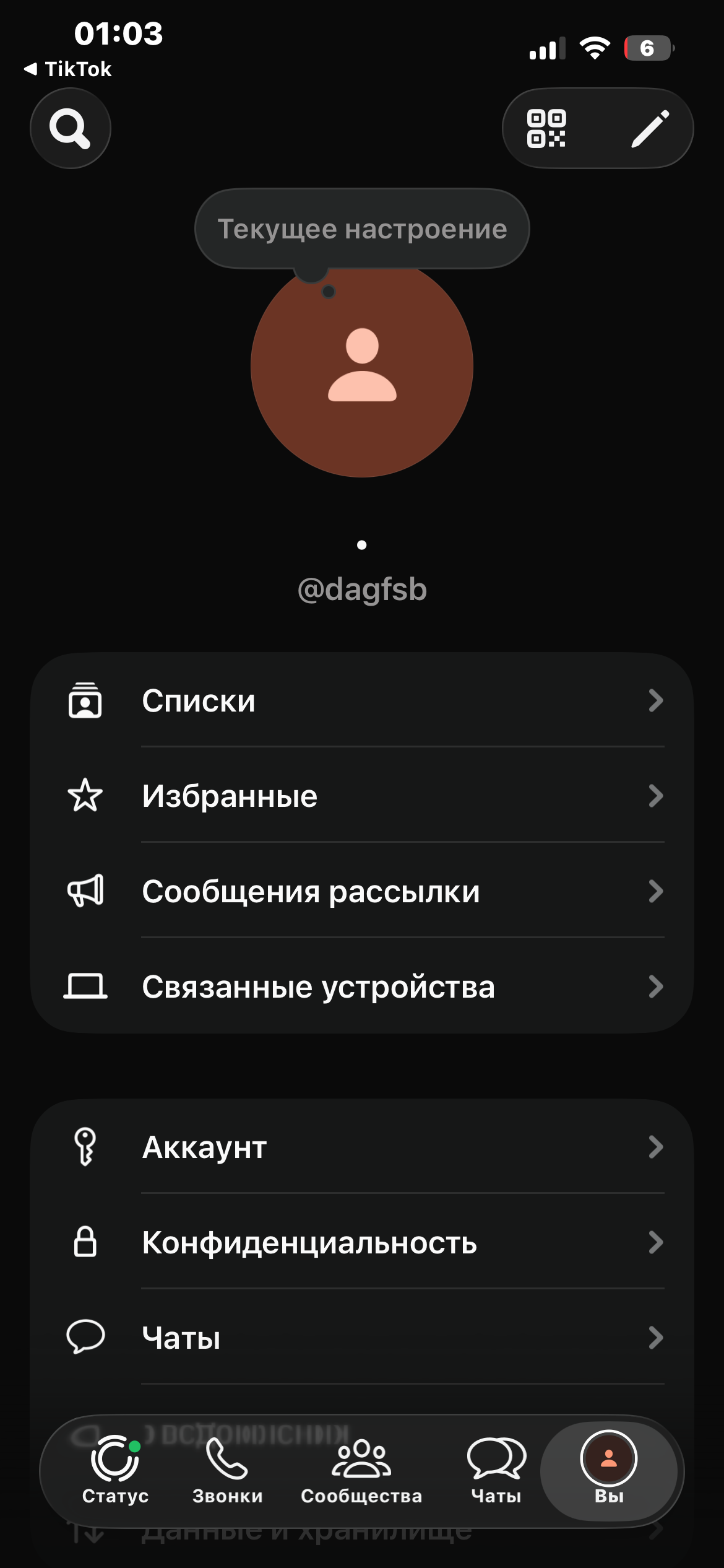 продажа предметов, вещей ФСБ Дагестан и МВД Дагестан юзы: @dagfsb и @DagMvd читаемость 10/10 гос юзы ключ доступа на первом акке 0001 на втором 3303 
Первый акк 5000₽ второй 4000₽ вместе отдам з... - Username в WhatsApp