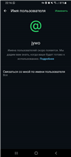 Продам юз whatsapp из 4 букв @jywo

Редкий юзернейм не содержащий цифр/точек/подчёркиваний, и очень короткий в WhatsApp
