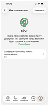 Редкий ник/4 цифры/самая дешевая цена 
Юз-S0cl в WhatsApp