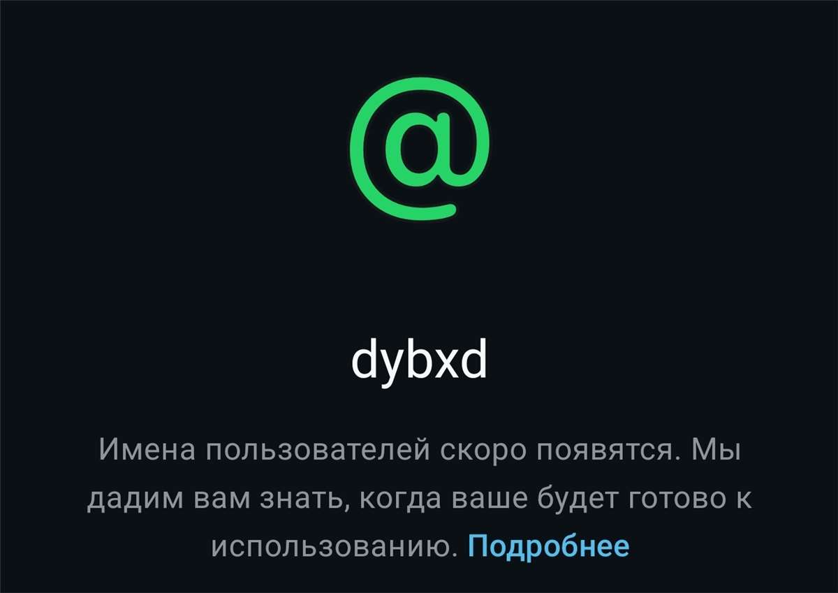 продажа предметов, вещей продаю юз:dybxd - Username в WhatsApp