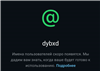 продаю юз:dybxd в WhatsApp