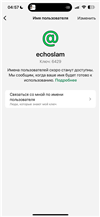 @echoslam в WhatsApp