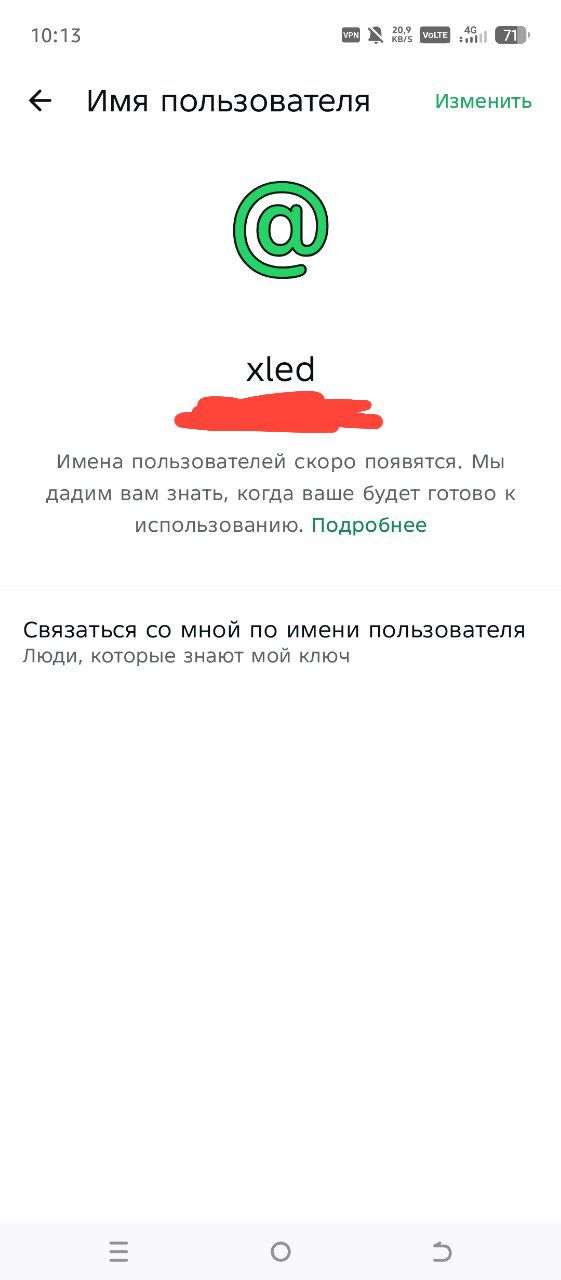 продажа предметов, вещей Каждый на фрагменте по 8к$

@xled - 1500$

@xlet - 1500$ - Username в WhatsApp