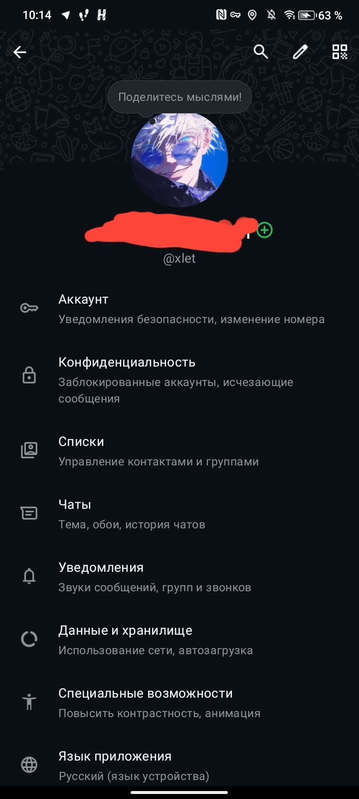 продажа предметов, вещей Каждый на фрагменте по 8к$

@xled - 1500$

@xlet - 1500$ - Username в WhatsApp