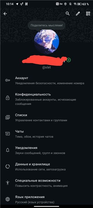 Каждый на фрагменте по 8к$

@xled - 1500$

@xlet - 1500$ в WhatsApp