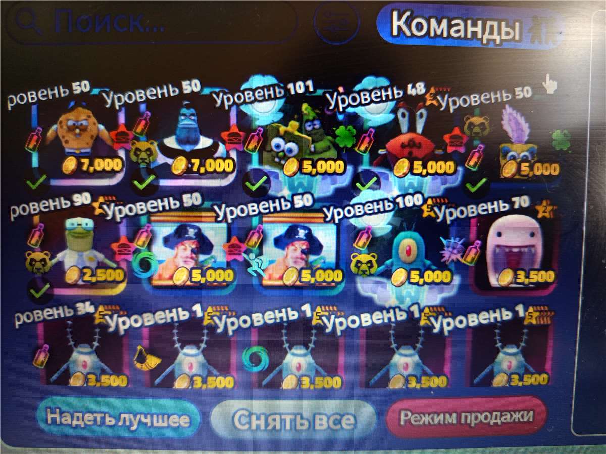 продажа предметов, вещей Аккаунт прокачен во многих играх особенно в губка боб тд и в обычным ттд также на балансе есть 4 робукса и скин - Прочее в Roblox