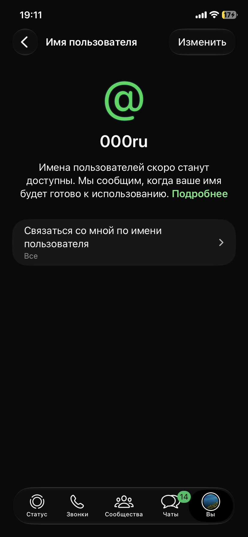 продажа предметов, вещей Вроде норм 000ru - Username в WhatsApp