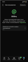 Вроде норм 000ru в WhatsApp