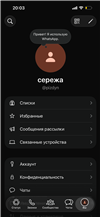 @pizdyn в WhatsApp
